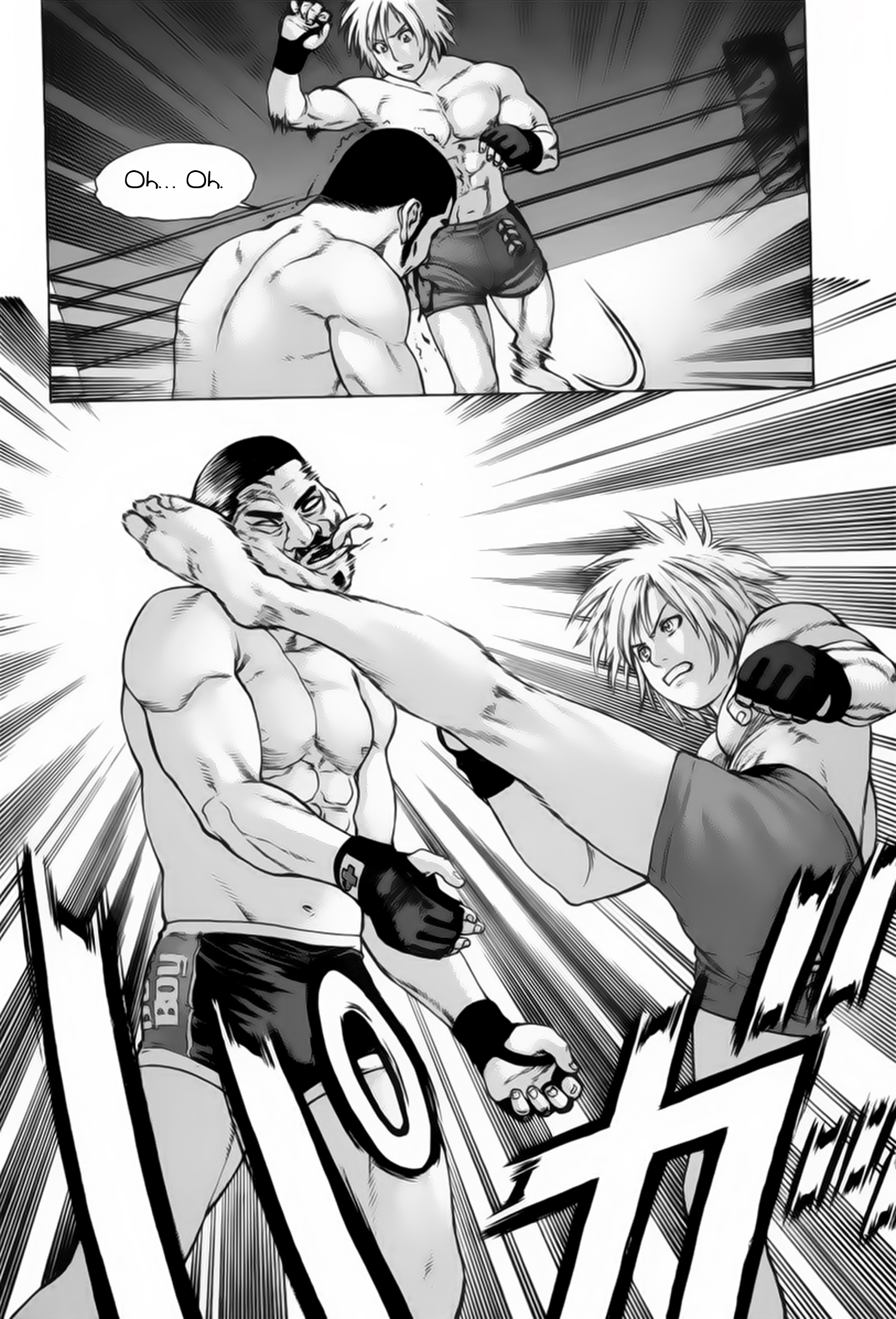 img Karate Shoukoushi Kohinata Minoru 17